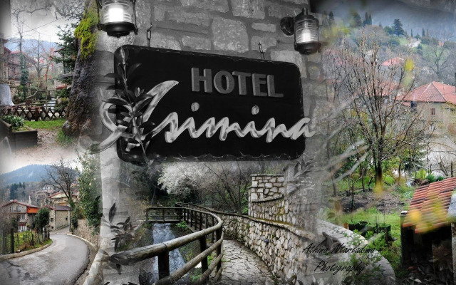 Asimina Guesthouse