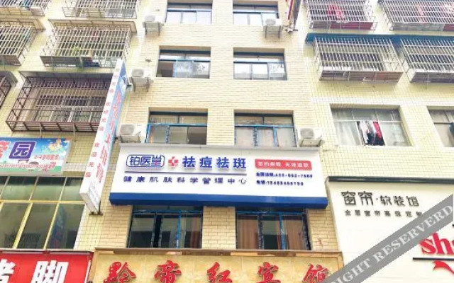 Nayong Qiandihong Hotel