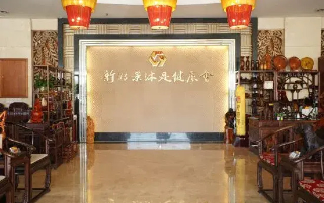 New Haojing Hotel (Guangzhou Xintang Metro Station)
