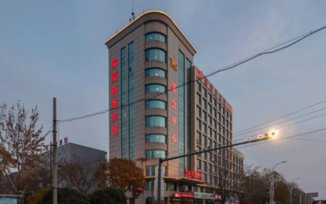 Taihao Business Hotel
