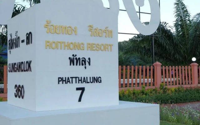 Roithong Resort