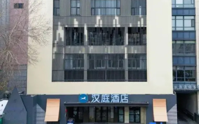 HanTing Hotel (Harbin Exhibition Center Zhujiang Road)