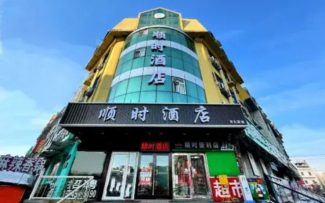 Harbin Lily Hotel