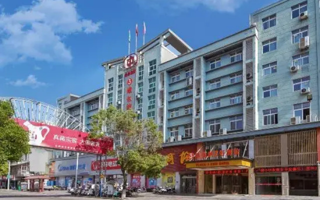 Vienna 3 Good Hotel (Anqing Yuexi Branch)