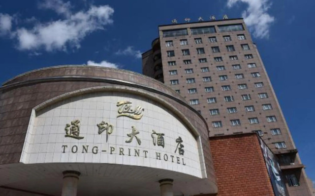 Tong-Print Hotel