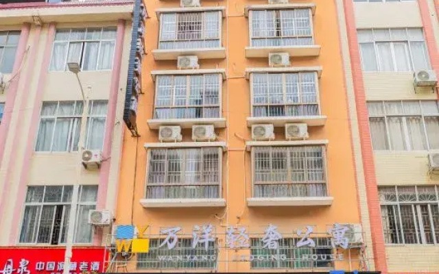 Wanyang Light Luxury Apartment (Bus Station)
