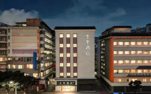 JI Hotel (Guangzhou Rainbow Bridge Metro Station) – Exterior – Guangzhou