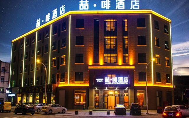 James Joyce Coffetel Ningbo Xiangshan