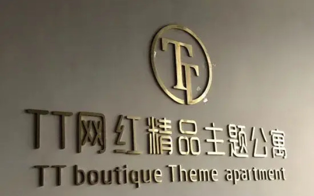 Guangzhou TT Net Red Boutique Theme Apartment