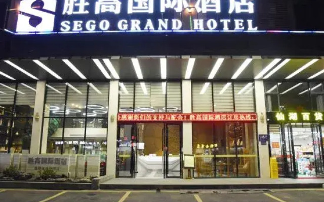 HIGH VICTORY Hotel (Yingde Xianhu Bay)