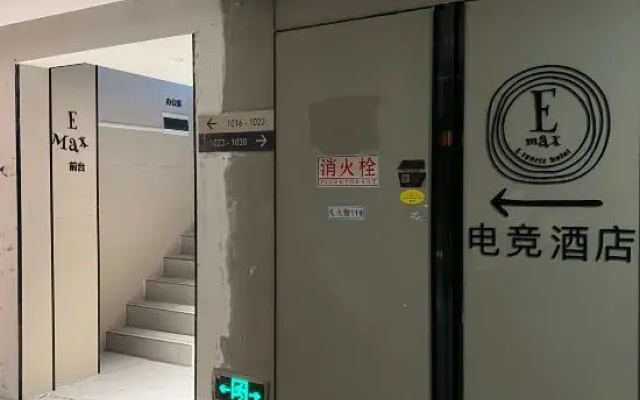 EMAX E-sports Homestay (Nanning Sports Center)