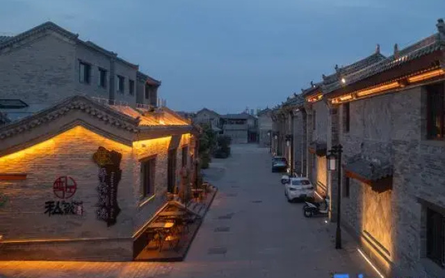 Pingyun Bieyuan (Ancient City Wall Store)
