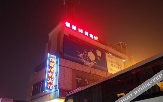 Zhongshan Ancient Town Yindu Fashion Hotel