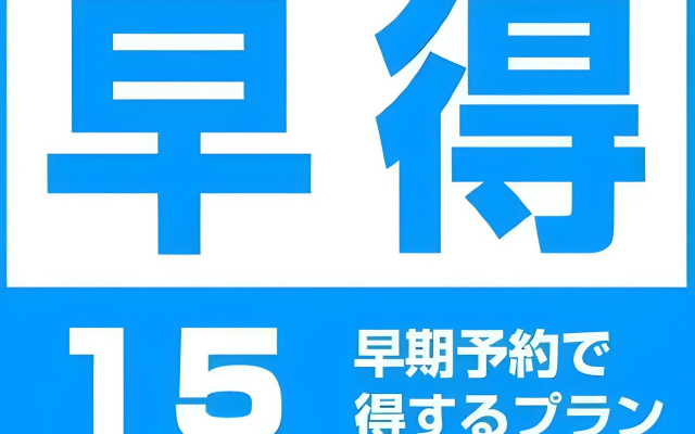 Hotel Sunroute Sukagawa