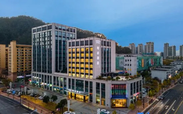 Xana Hotelle Hotel (Qiandao Lake Scenic Area)