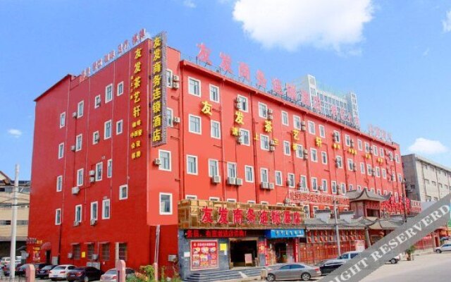 Yofa Hotel