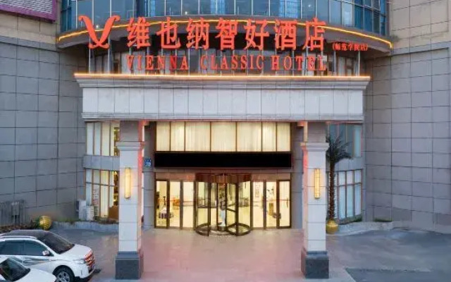 Vienna Classic Hotel (Hefei Lianhua Road Normal College)