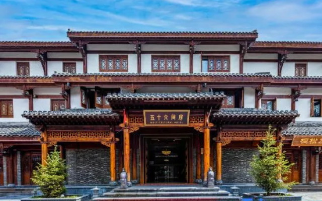 Songpan 56 Rooms Hotel