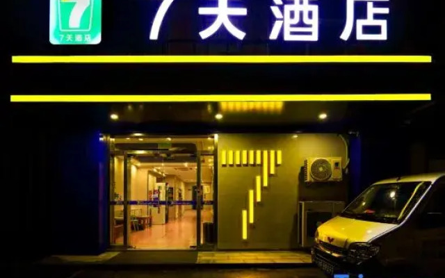 7 Days Inn (Yantai Development Zone Bathing Beach)