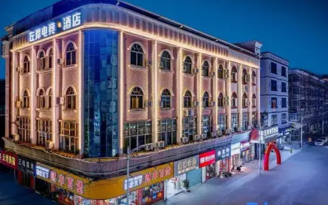 Zuowan E-Sports Hotel