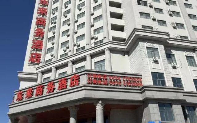 Fuyuan Donglai Business Hotel – Exterior – Jiamusi
