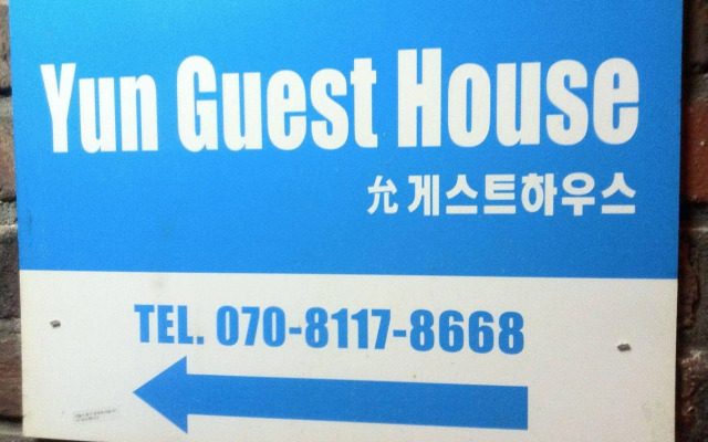 Yun Guesthouse
