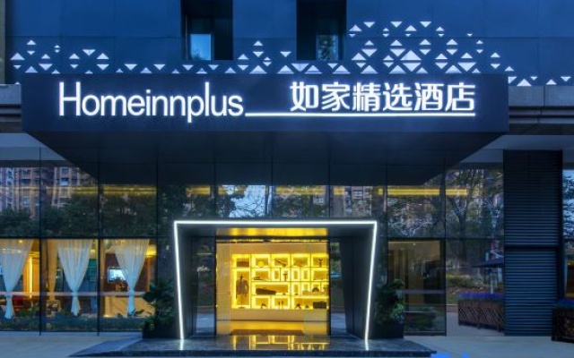 Homeinn Plus Hotel (Ziyang High-speed Railway North Station District Government) – Exterior – Ziyang