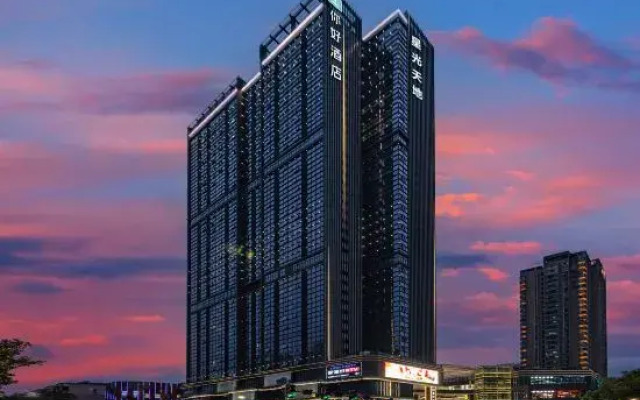 Ni Hao Hotel (Yichang Xingguang Tiandi)