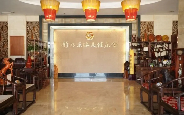 New Haojing Hotel (Guangzhou Xintang Metro Station) – Lobby – Guangzhou