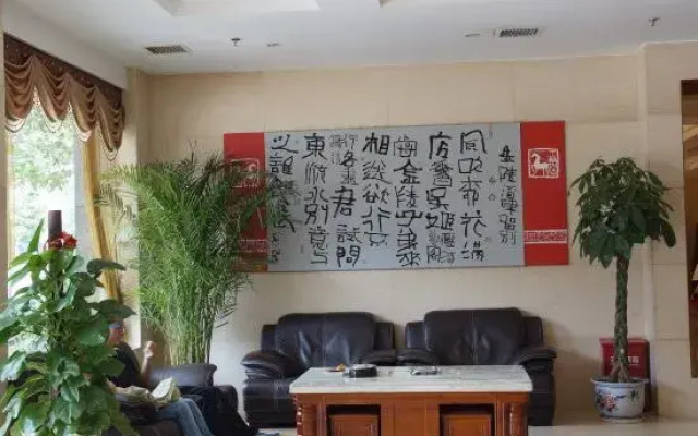 RongFu  Hotel