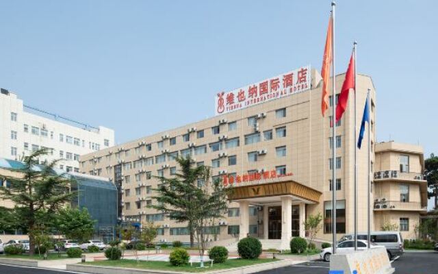 Vienna International Hotel (Beijing Qingyuan Road Metro Station)