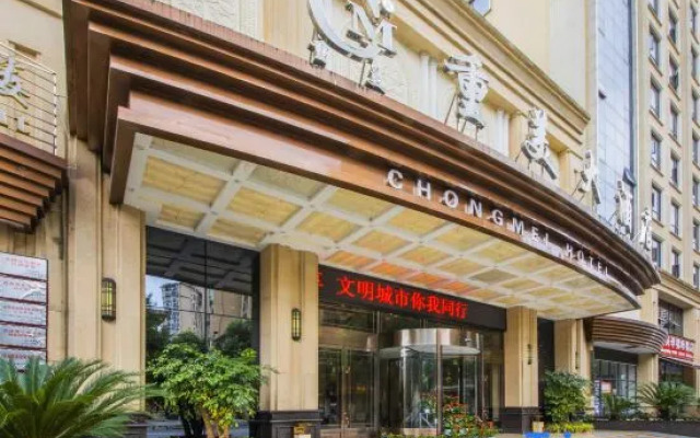 Chongmei Hotel