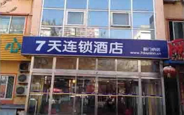 7 Days Inn Beijing Jimen Bridge Branch