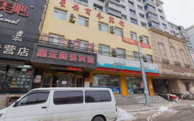 沈阳星云商务宾馆