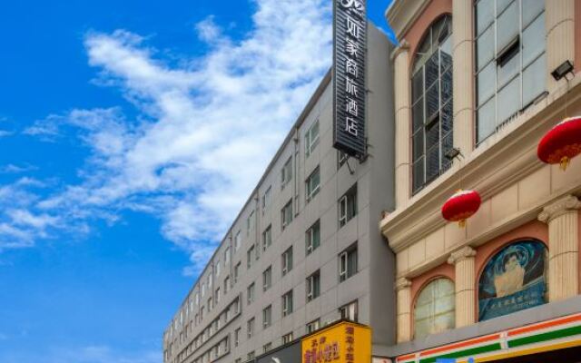 Homeinn Selected Hotel (Xinzhou Ancient City)