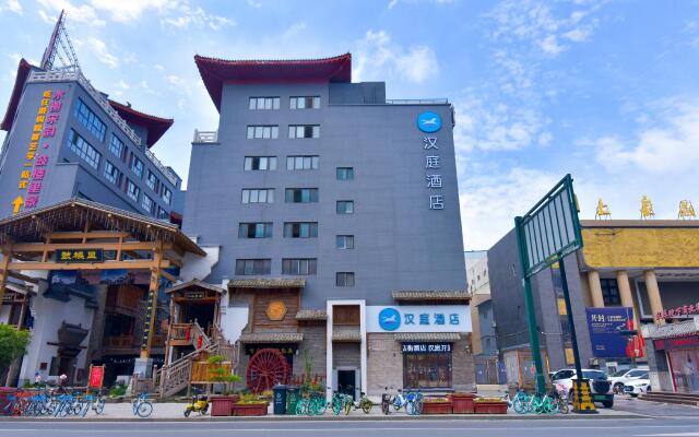 Hanting Hotel Kaifeng Gulou Bookstore Street