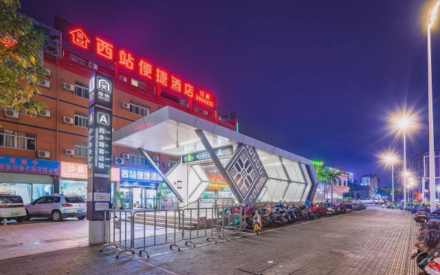 Xizhan Express Hotel