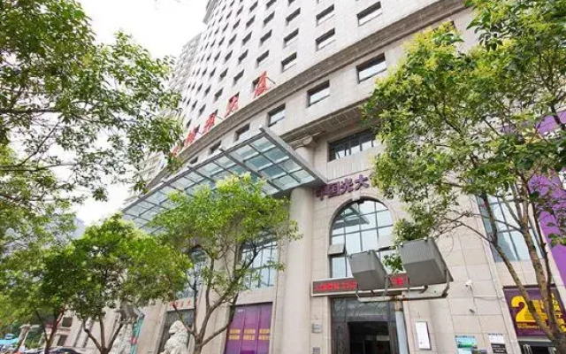 Zhengzhou Wanyinli Hotel