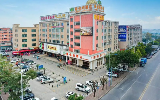 Vienna Hotel (Guangzhou Panyu Nancun)