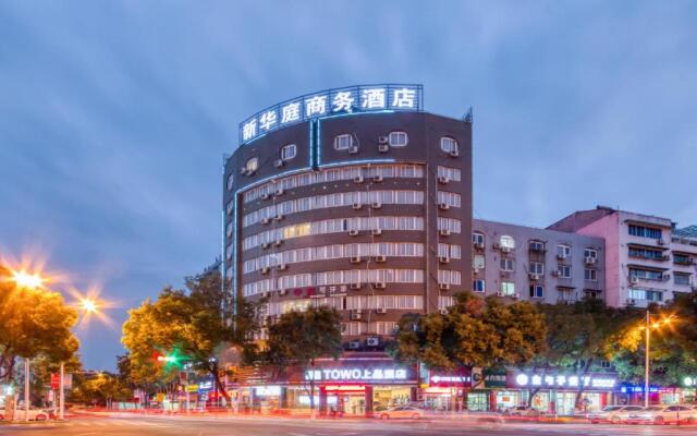 Xinhuating Business Hotel