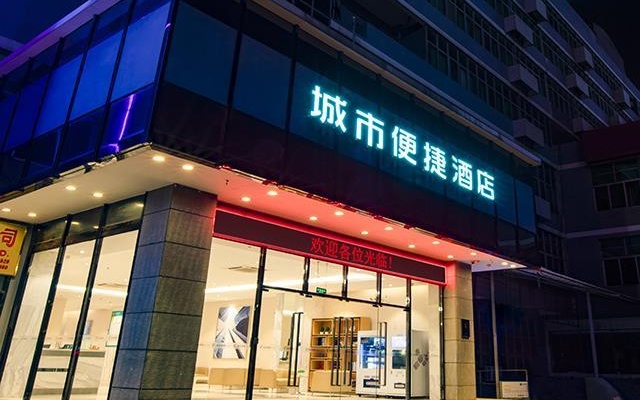 City Comfort Inn Nanning Wuyi Road Department of Motor Vehicles – Exterior – Nanning