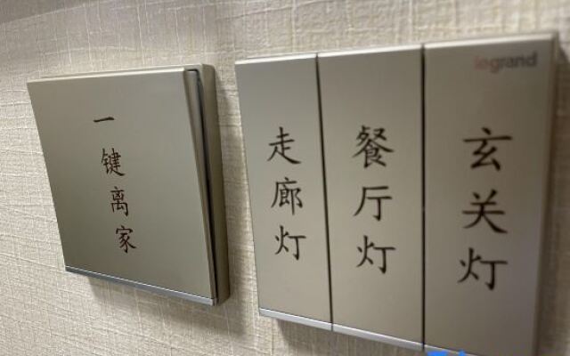 The yard under the mountain