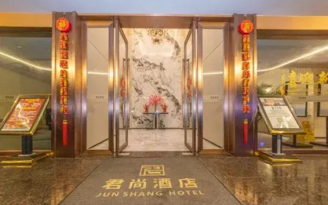 Junshang Hotel (Shantou Chaoyang Peace)