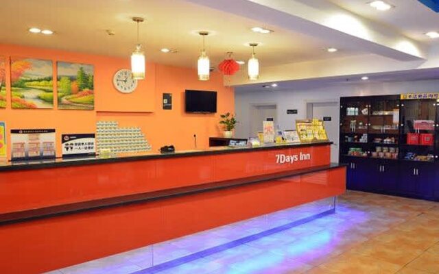 7 Days Inn (Beijing Lizeqiao)