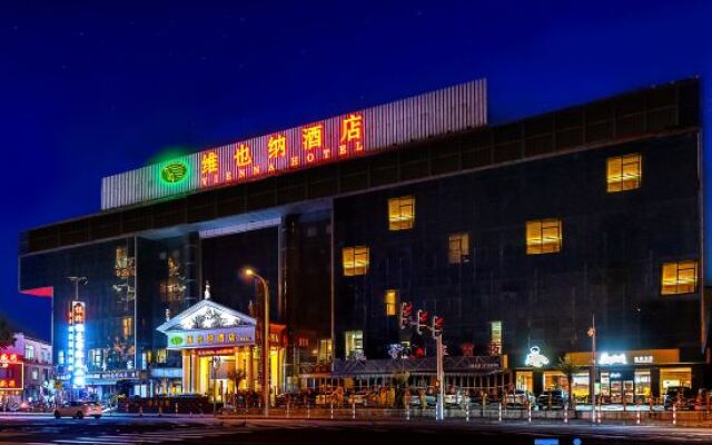 Vienna Hotel Guangzhou South Railway Station Hanxi Changlong Scenic Spot