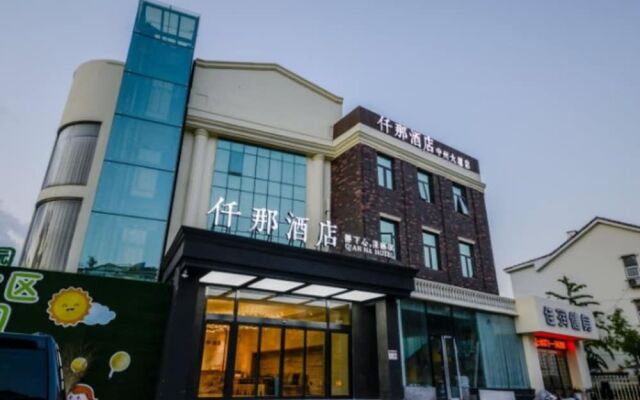 Qianxi Hotel (Zhengzhou Zhongzhou Avenue Yangjun Liu Subway Station Branch)