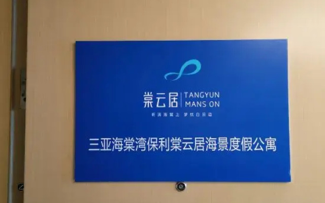Tangyunju Seaview Holiday Apartment