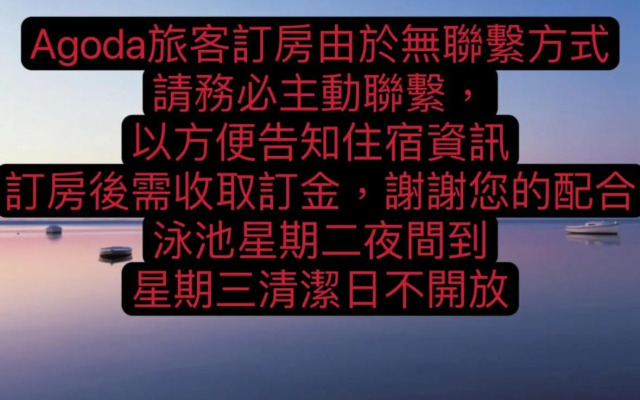 Toucheng Coolbreeze Holmestay