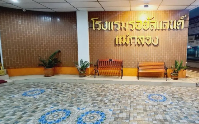 Royal Land Mae Klong Hotel