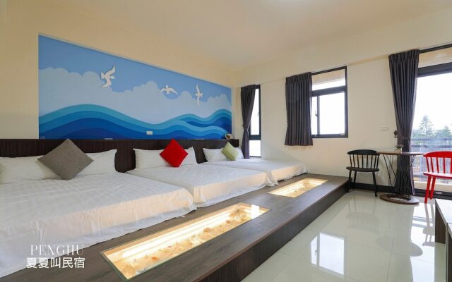 Xia Xia Jia Homestay